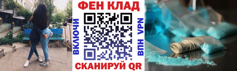 где можно купить   Магас  АМФ Premium 