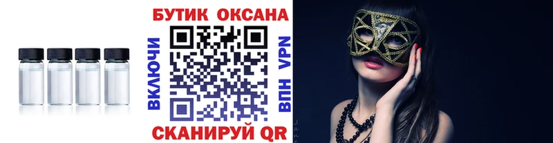 продажа наркотиков  мориарти наркотические препараты  Бутират BDO  Магас 