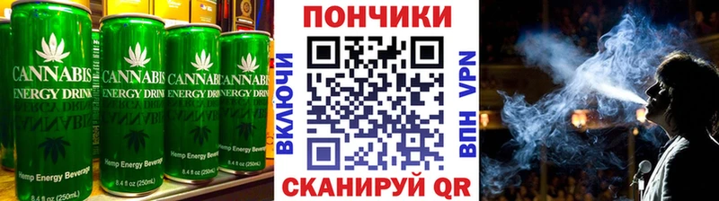 Печенье с ТГК марихуана  Магас 