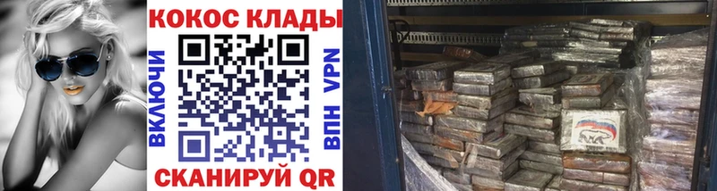 КОКАИН 98%  закладка  Магас 