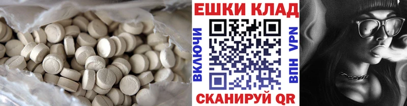 hydra как войти  Магас  Экстази 99%  где продают наркотики 