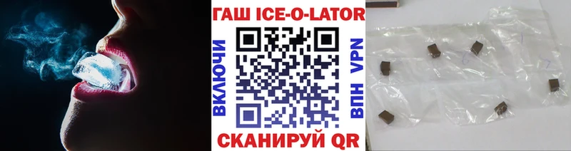 ГАШИШ 40% ТГК  сколько стоит  Магас 