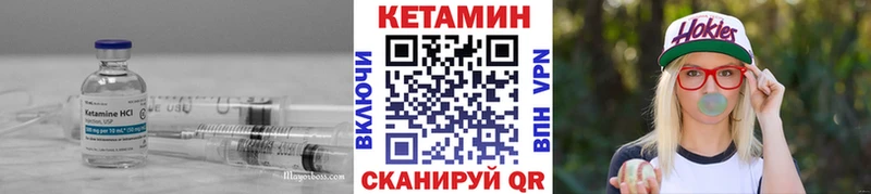 КЕТАМИН VHQ  Магас 