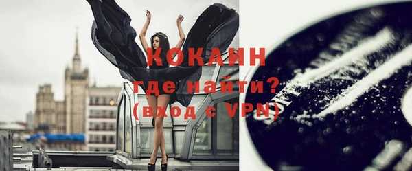 кокаин колумбия Каменногорск