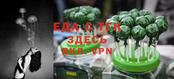 прущая мука Каменка