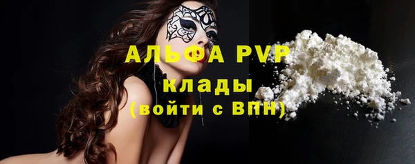 дживик Каменск-Шахтинский
