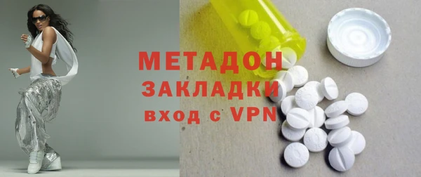 мефедрон VHQ Чегем