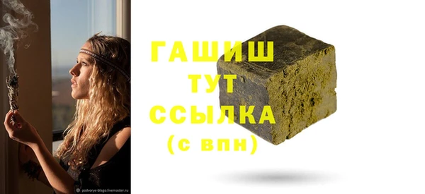 дживик Каменск-Шахтинский