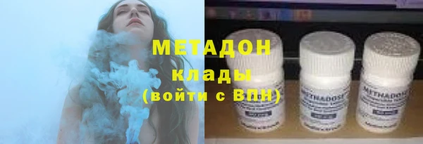 кокаин колумбия Каменногорск