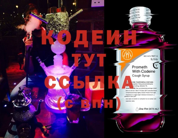 дживик Каменск-Шахтинский