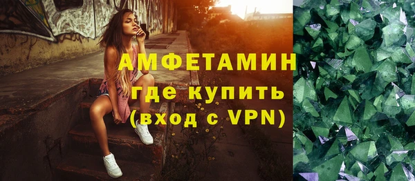 соль ск Шали