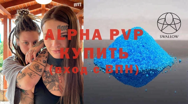 а пвп мука Чердынь