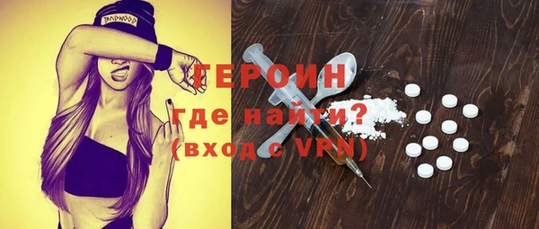 кокаин колумбия Каменногорск