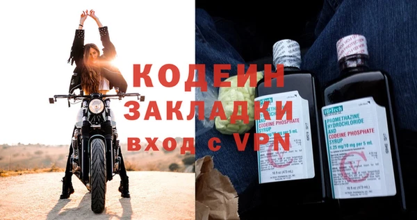 прущие крисы Шадринск