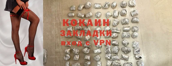 кокаин колумбия Каменногорск