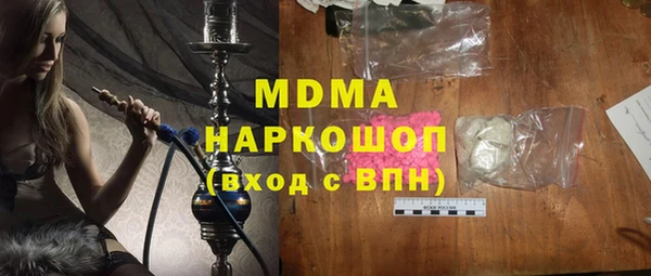 соль ск Шали