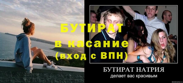 дживик Каменск-Шахтинский