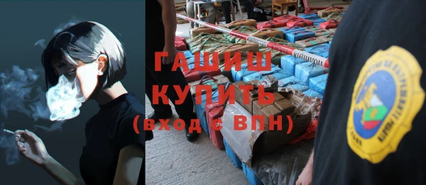 трава Шарыпово