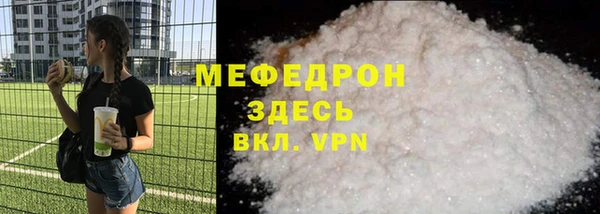 прущие крисы Шадринск