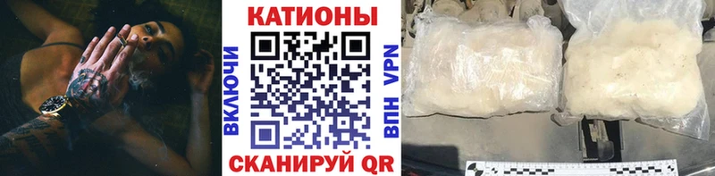 Мефедрон 4 MMC  hydra как зайти  Магас  где продают  