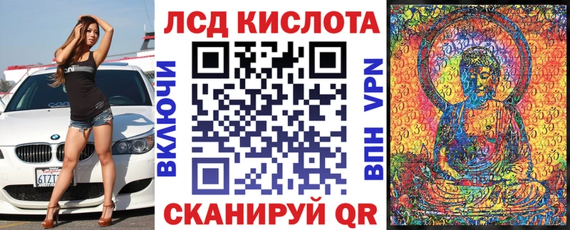 где продают   Магас  МЕГА зеркало  Наркотические марки 1,8мг 