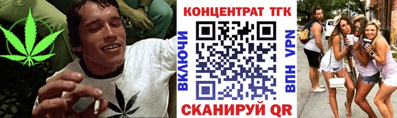 ТГК THC oil  Магас 
