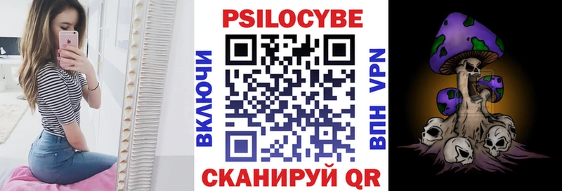Псилоцибиновые грибы ЛСД МЕГА ТОР Магас